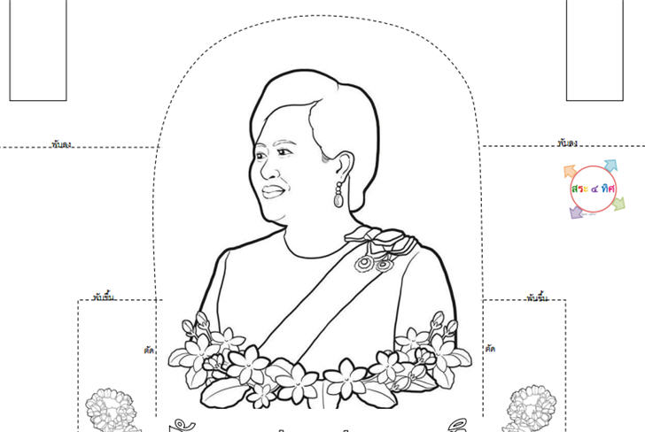 ������͡�����¹����͹ ��ͺ�Ѿ�ѹ���