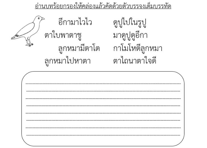 ������͡�����¹����͹ 㺧ҹ�����¡�ͧ�ͧ����ö� �֡��ҹ��ФѴ���������к����