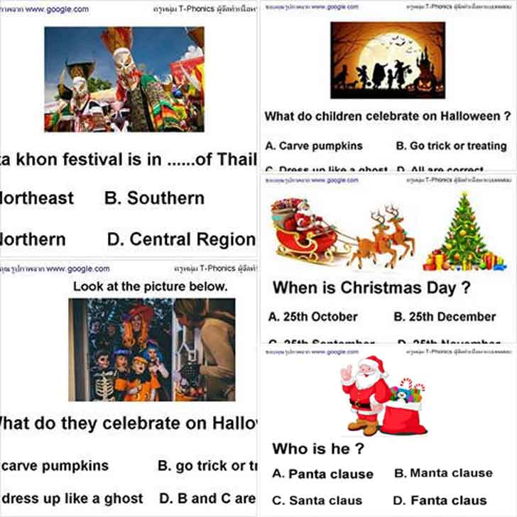 ������͡�����¹����͹ �Ǣ���ͺ O-NET �.6 �Ԫ������ѧ��� ���з�� 2 ��������Ѳ�����