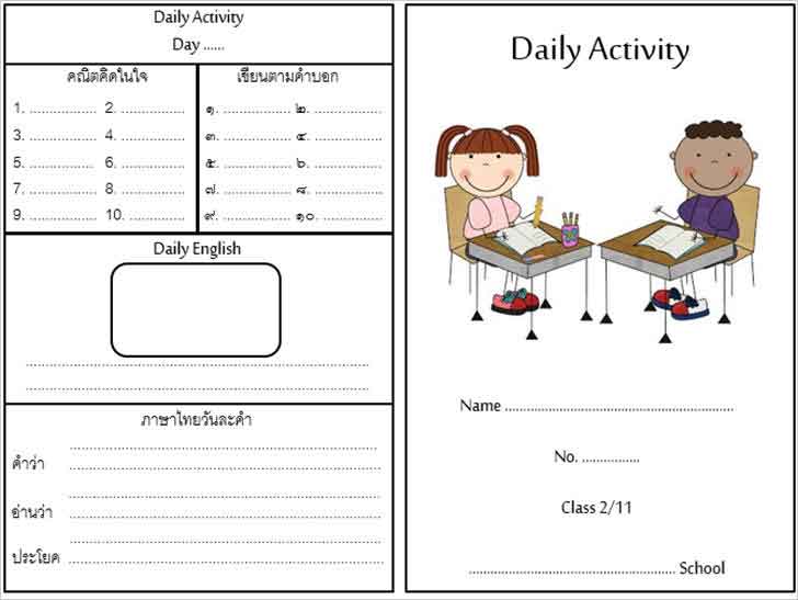 ͡¹͹ ش硺ѹ֡÷ӡԨ ԵԴ ¹Ӻ͡ ѧѹФ ѹФ