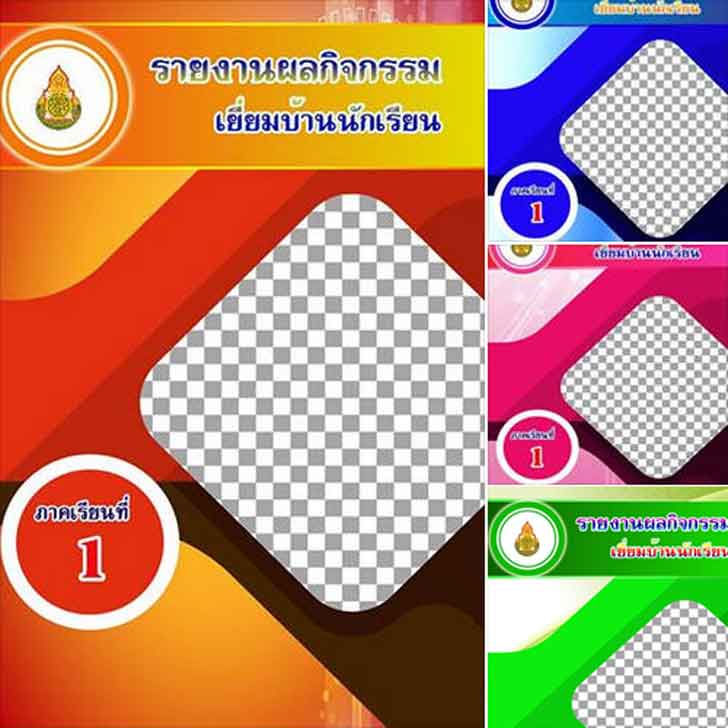 ������͡�����¹����͹ �� �����ѧ��§ҹ�šԨ������������ҹ�ѡ���¹