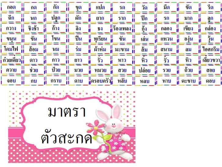 ������͡�����¹����͹ 㺧ҹ�Ѵ�Ҿ���ǹ��ҨѺ���Ѻ�ӵ���ҵ�ҵ���С�