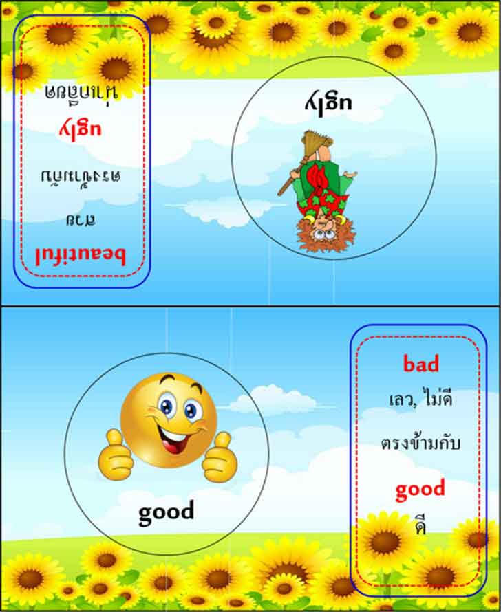 ������͡�����¹����͹ �ѵä��Ѿ�������ѧ���Ẻ�Ѻ������ card swing