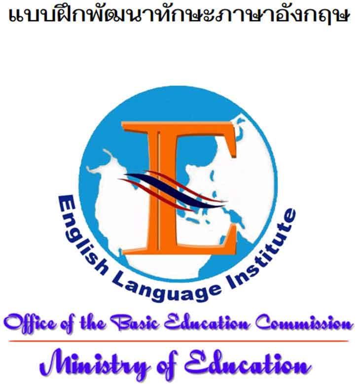 ������͡�����¹����͹ Ẻ�֡�Ѳ�ҷѡ�������ѧ��� �� 2559 O-NET �.3 ʶҺѹ�����ѧ��� ʾ�.