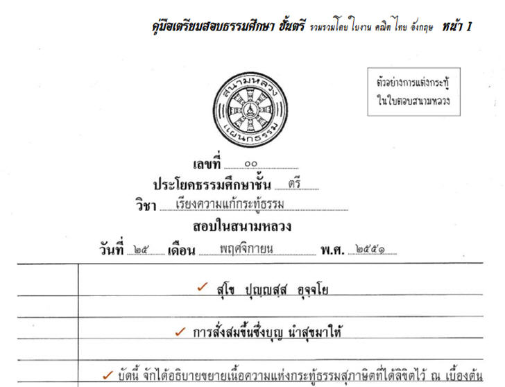 ������͡�����¹����͹ ������������ͺ�����֡�Ҫ�鹵��