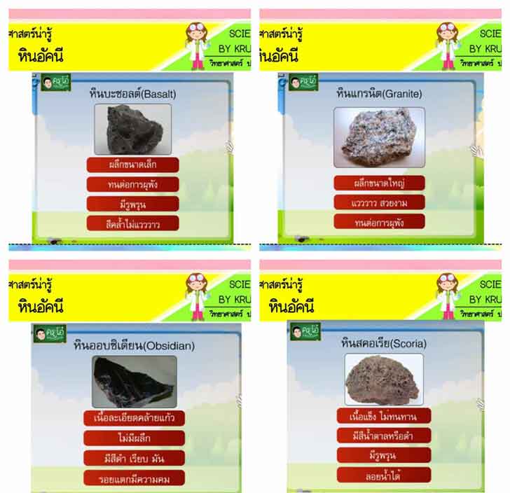 ͡¹͹ 㺤 ͧ ЪԴͧԹ ԹѤ ԹС͹ Թ