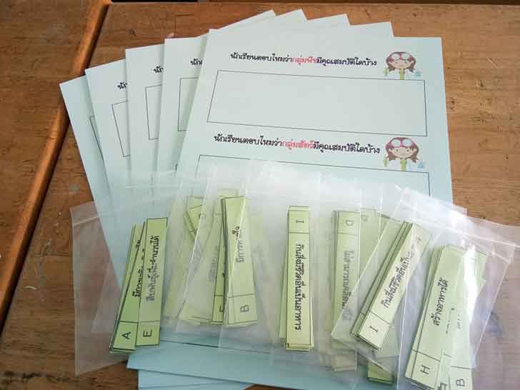 ͡¹͹ 㺧ҹԨèṡժԵ .4