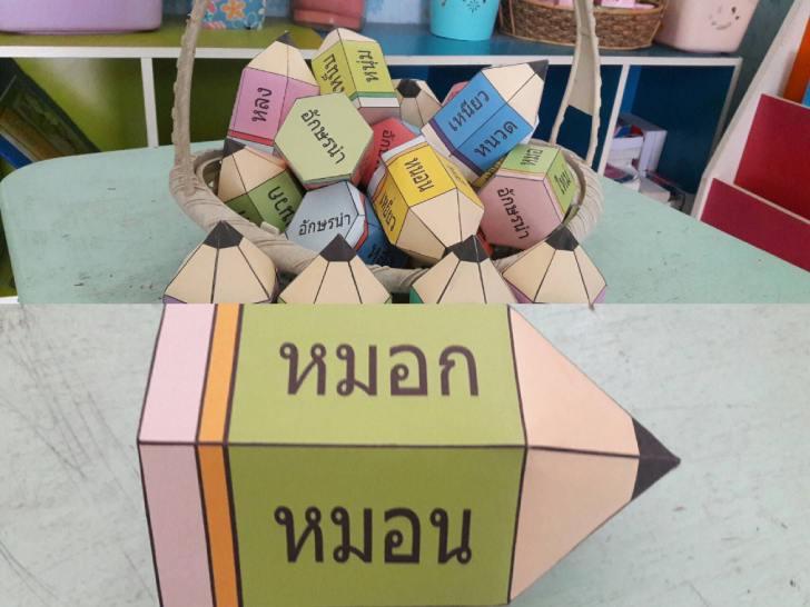 ͡¹͹ Թѡù (дɻ移) öͧԪ