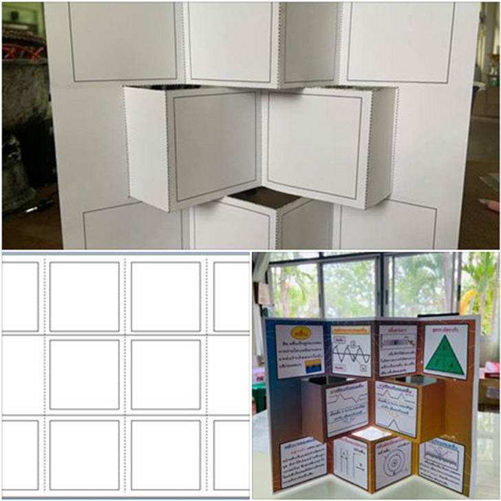 ͡¹͹ ͻѾ Box Ѻ (Ҵд A4)