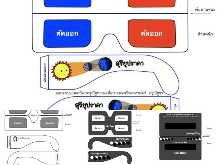 ������͡�����¹����͹ ��蹵Ҵ������ػ�Ҥ�