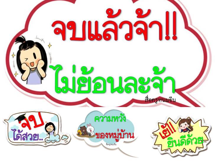 ������͡�����¹����͹ ���¶�Ͷ����ٻ������֡�� �������ͺ�������ҹ�١��