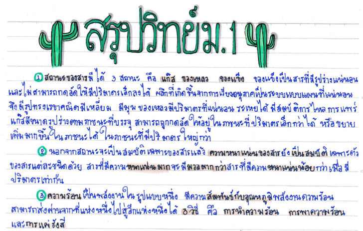 ͡¹͹ Short note ͵ػԪԷʵ .1