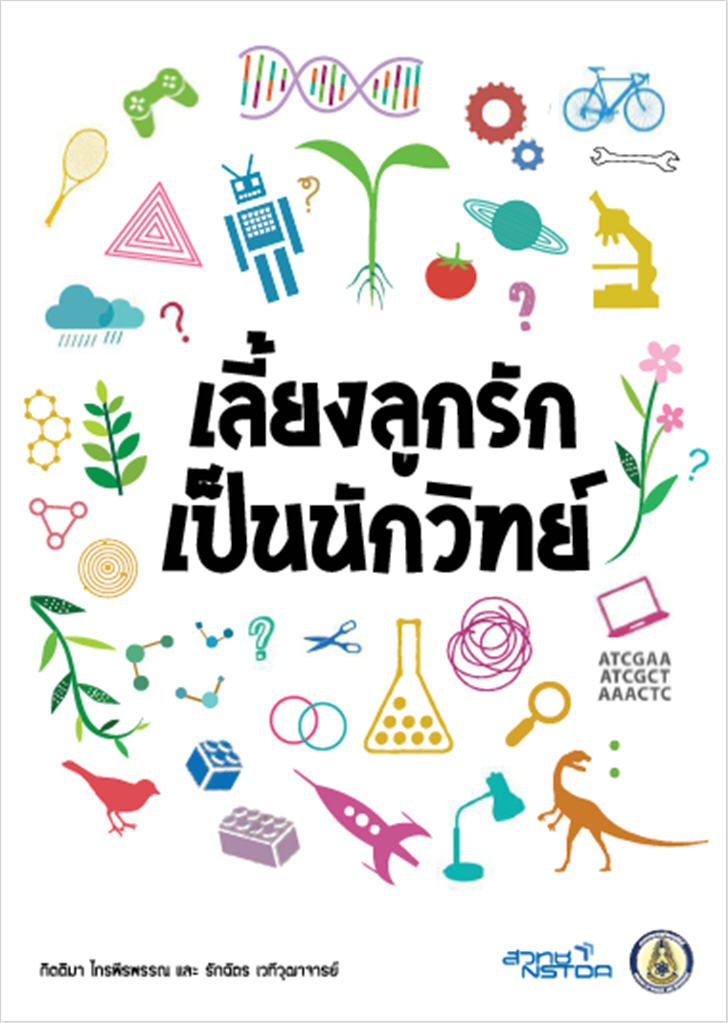 ͡¹͹ ˹ѧ E-BOOK §١ѡ繹ѡԷ