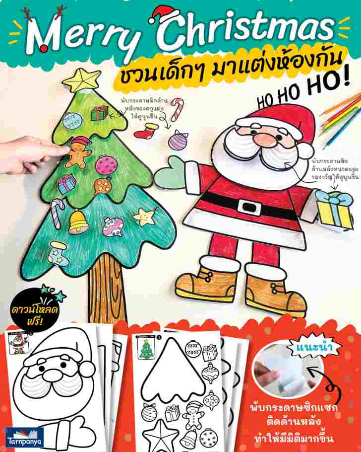 ͡¹͹ ҾѴеԴҹҤе鹤ʵѺԴͧ¹