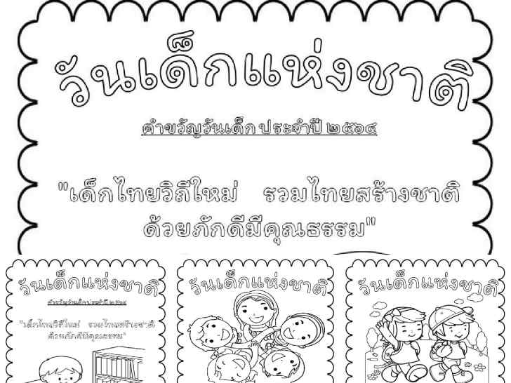 ͡¹͹ ҾҴкѹ觪ҵ