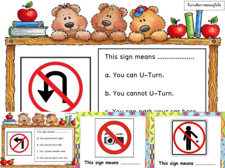 ͡¹͹ ͺ O-NET ǹͧ ѭѡɳҧ sign and symbol