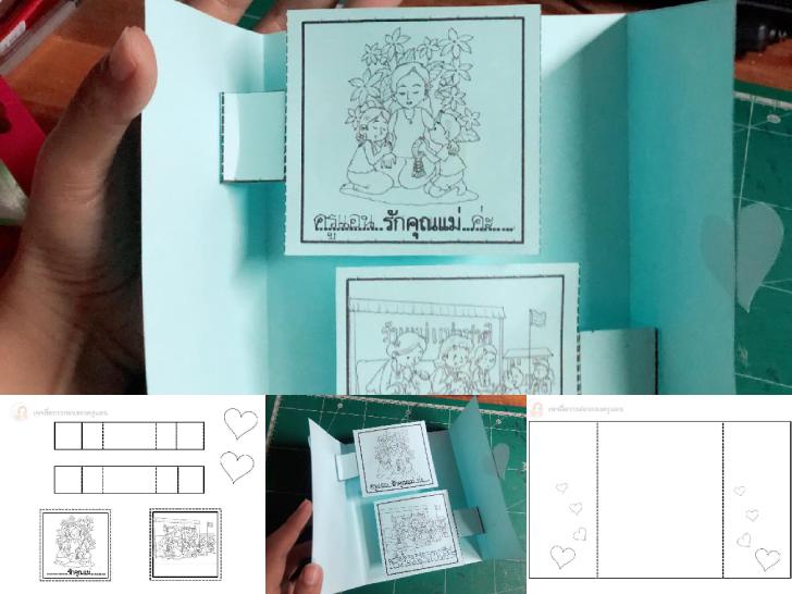 ͡¹͹ ѹ Ẻ Scrapbook idea 鹵͹÷ к¹ͤ͹
