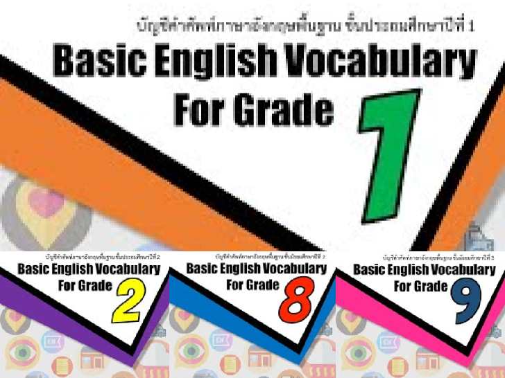 ������͡�����¹����͹ �ѭ�դ��Ѿ�������ѧ��ɾ�鹰ҹ ��鹻�ж��֡�һշ�� 1 - 6 ����Ѹ���֡�һշ�� 1 - 3