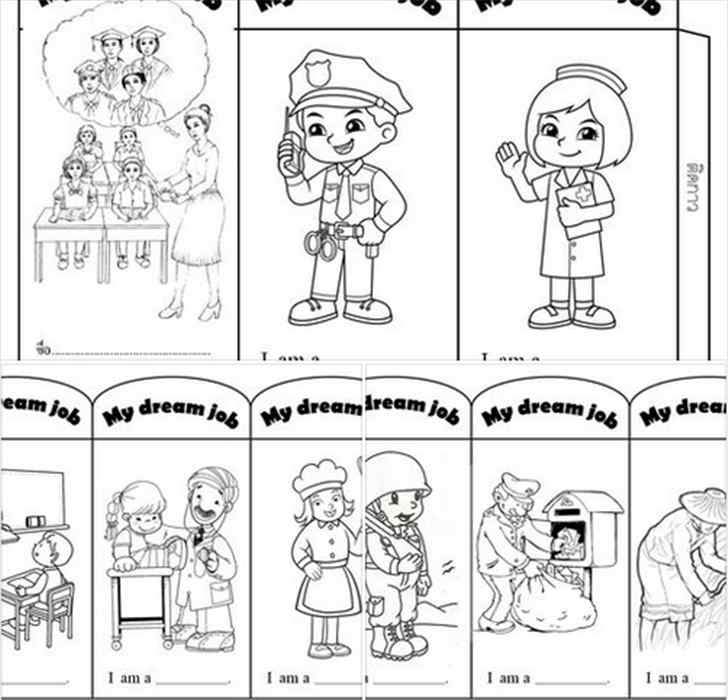 ������͡�����¹����͹ ��ͺ�Ѿ�Ԫ������ѧ��� ����ͧ �Ҫվ㹽ѹ My Dream Job