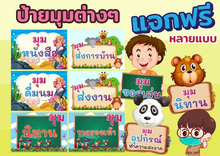 ͡¹͹ ҧ ͧ¹ç¹Ẻ