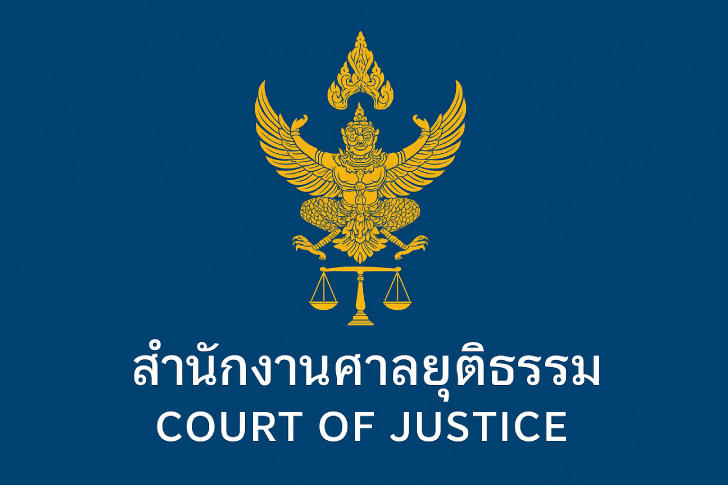 ������͡�����¹����͹ �Ǣ���ͺ��� ���˹�ҷ������ص�​����​��Ժѵԧҹ �� 2563