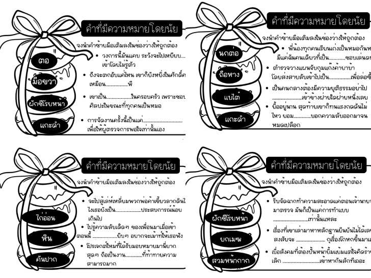 ������͡�����¹����͹ Ẻ�֡�Ѵ����ͺ NT ���������¹��