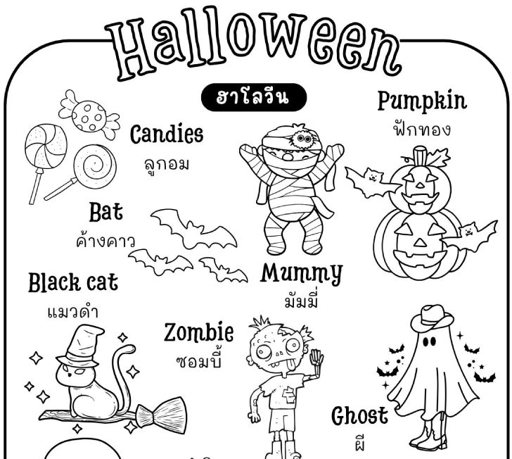 ͡¹͹ ҾкǴѹչ Halloween Day Ѿѧ