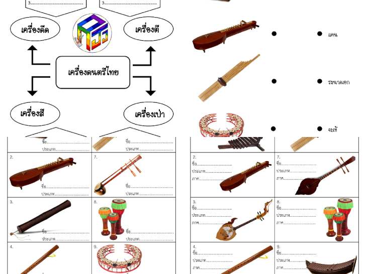 ͡¹͹ 㺧ҹŻ д ͧ ͧ