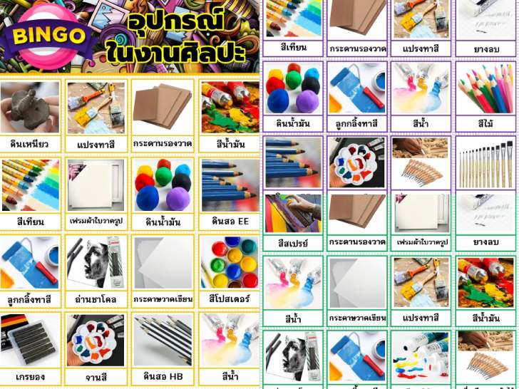 ͡¹͹ ԧػó㹧ҹŻ