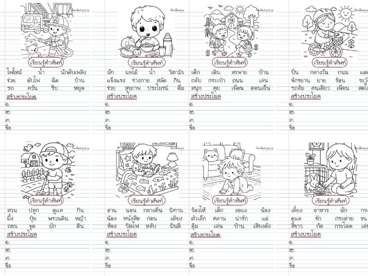 ͡¹͹ Ẻ֡ҹѾ ҧ¤