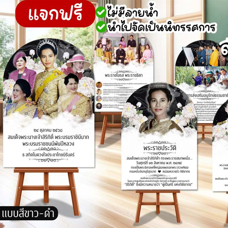 ͡¹͹ ҪѵԢͧ稾йҧԡԵ кҪԹչҶ кҪվѹǧ 仨ѴԷȡç¹ͧ繤 ᵹҪѵԢͧ稾оѹǧ