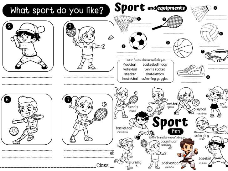 ͡¹͹ 㺧ҹԪѧ ͧ sport Ѿѧɪ͡ػó