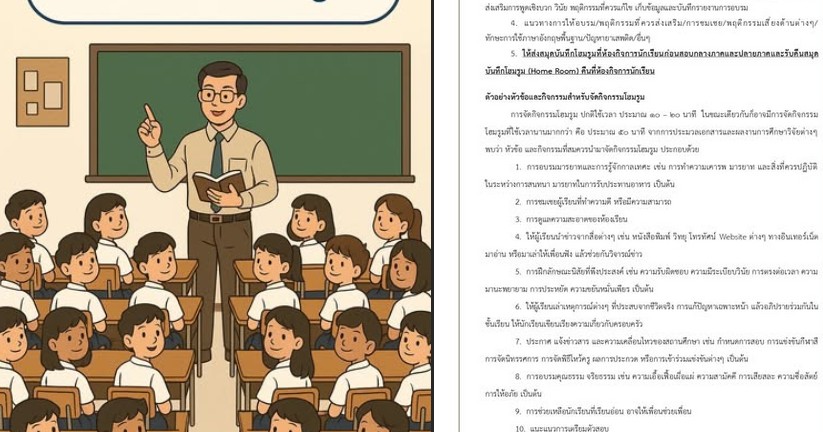 ������͡�����¹����͹ ���������Ẻ�ѹ�֡�Ԩ����������